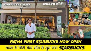 Patna First Starbucks Now Open | पटना के सिटी सेंटर मॉल में खुल गया Starbucks | Candyman Vlog