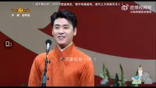 @小辮儿張雲雷@楊九郎#捉放曹  20231014十週年長沙專場（字幕版）