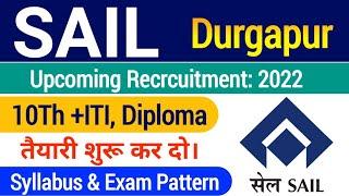 SAIL Durgapur Upcoming Recruitment 2022| Durgapur Steel Plant Vacancy| dsp OCTT,aitt recrcuitment|