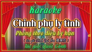 Karaoke Ly hận | Chinh phụ ly tình | 蘋果花 ( tone fa )