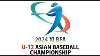 2024 U-12 ASIAN BASEBALL CHAMPIONSHIP (11/29 Matsuyama）