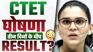 ATTENTION ..CTET RESULT?  CTET CUT OFF MARKS CHANGE?  HIMANSHI SINGH