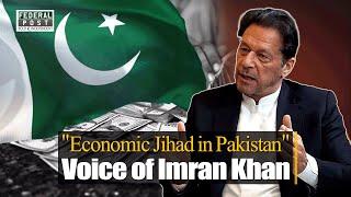 "Economic Jihad in Pakistan" | Voice of Imran Khan