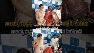 Nandhamuri Balakrishna & hes Fans Emotional visuals | Akhanda2 | #shorts #Trending #Telugu #htv .