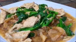 ราดหน้าหมูนุ่ม Noodles with Pork in Gravy Sauce (Rad-Na Moo Noom) | RK Thai Kitchen