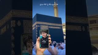 حنيت لك روحي #انس سيد#تصميم فراشة  الانشاد #اليمن #بنت اليمن ️