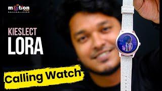 kieslect lora lady calling watch | Full review in Bangla | 1.32" Semi-Amoled