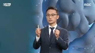 [TV 메디컬 약손] 척추질환의 내시경치료 ｜ 대구우리들병원 신경외과 전문의 박은수 진료부원장