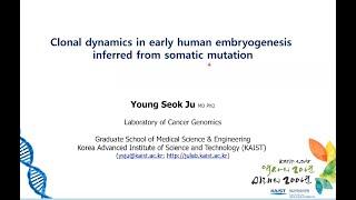 Genome: The GIS Speaker Series - Dr Ju Young Seok