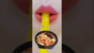 최애 마라탕 이거 어때?? ASMR Malatang Eating Sounds #shorts