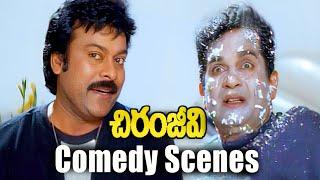 Chiranjeevi , Brahmanandam Hilarious Comedy Scene || Iddaru Mitrulu Movie || iDream