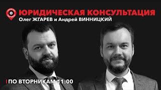 Юридическая консультация / Юристы на ПМЭФ. Маркетплейсы предупреждают продавцов о дроблении/24.06.25