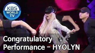 Congratulatory Performance - Hyolyn [2018 KBS Drama Awards/2018.12.31]