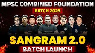 Launching MPSC Combine 2025 Foundation Batch  | SANGRAM 2.0 Batch For MPSC Combine 2025