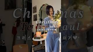 크리스마스 집꾸미기 테무깡️ #추천 #크리스마스 #크리스마스인테리어 #christmas #테무깡