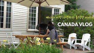 [ENG] Canada Vlog / Ottawa Vlog /  캐나다 이민 10년차의 솔직한 캐나다 이야기 / 캐나다 아이들 교육 / 캐나다 장점, 단점 / 캐나다에서 살아가기