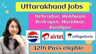 Uttarakhand Update - Dehradun, Kashipur, Haldwani, Rudrapur, Haridwar Job Video. 12th Pass/ Graduate