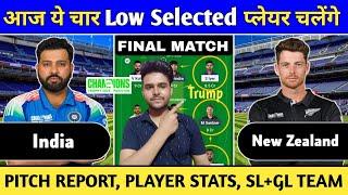 IND vs NZ Dream Team Prediction | Final Match C.T | IND vs NZ GL And SL Team Prediction Today Match