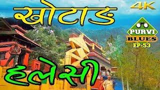 Khotang Halesi Mahadev || Natural Caves || Tour from Mirchaiya, Katari, Ghurmi to Halesi