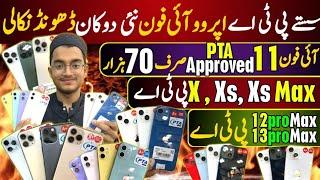 jackpot iPhone PTA Approved, iPhone 13proMax,12proMax,14,13,12,11,X, Xs, Xs Max, 8 , cheap Price