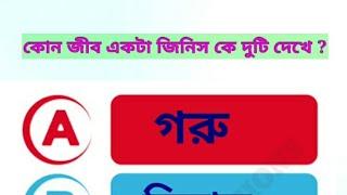 Kolkata police Preliminary exam preparation 2023/KP Mock Test gky most expected question for KP 2023