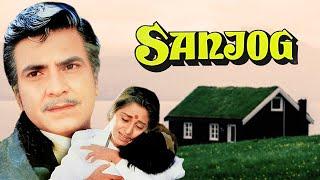 Sanjog (4K) Full Movie संजोग (1985) - Jeetendra - Vinod Mehra - Jaya Prada - Hindi Action Movies