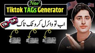 Tiktok Hashtags Generator 2024 | Tiktok trending Hashtags