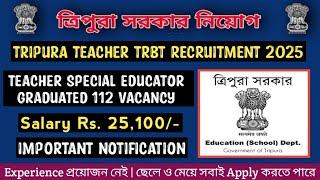 Job News | Tripura Teacher Recruitment 2025 TRBT STSE Special Educator 112 Vacancy | Kokborok Video