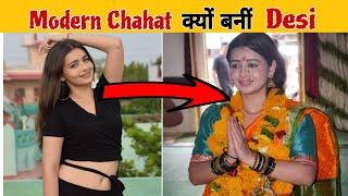 Kyu bani modern se desi? #chahatpandey #biggboss18