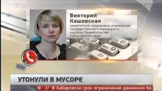 Мусор неплательщиков перестанут вывозить. Новости. Gubernia TV