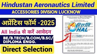 HAL Lucknow Apprentice 2025 | HAL Diploma & Degree Apprenticeship 2025