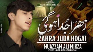 AYYAM E FATIMYAH || 2024 || ZAHRA (س) JUDA HOGAI || MUAZZAM ALI MIRZA ||