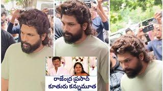 Allu Arjun Visuals At Rajendra Prasad Home || Gayatri No More || Mana Hunt