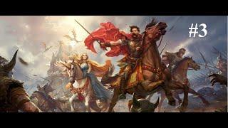 Триумф: Рождение Империй (Triumph: The Birth Of Empires) Как экономить на атаках.