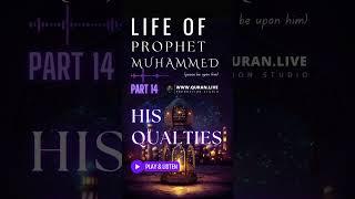 Part 14: Life of Prophet Muhammed | HIS QUALTIES #islam #muhammad #quran