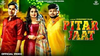 Pitar Jaat - Rahul Puhal & Ashu Twinkle | Hitess Sharma & Ruba Khan | Latest Haryanvi Songs 2024