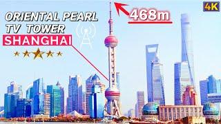 [4K] Shanghai Oriental Pearl TV Tower Virtual Tour-Challenge  259 Meters High Transparent Corridor