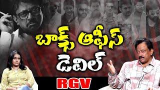 RGV Shocking Comments on Box office | Ram Gopal Varma | Ramuism | Podcost | iDream