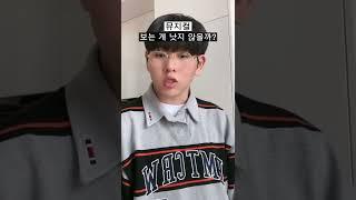 뮤지컬.. 당신은 대체..