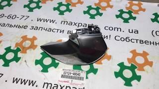 5312448040 53124-48040 Оригинальный молдинг решетки радиатора нижний Lexus RX F Sport