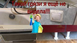 ВЛОГ: Опять уборка/cleaning!!! Как можно жить в такой грязи??? СУПЕР МОТИВАЦИЯ!