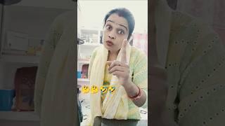 बेबी सब खतम  #comedy #funny #fun #youtubeshorts #shortvideo #funnyshorts #funnyvideo #ytmemes #yt