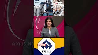 SAIL Job Vacancies 2023 | Watch The Video To Know The Last Date