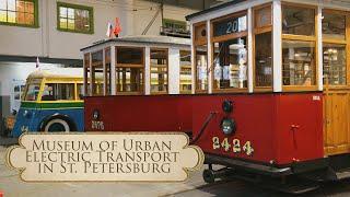 Museum of Urban Electric Transport in St. Petersburg