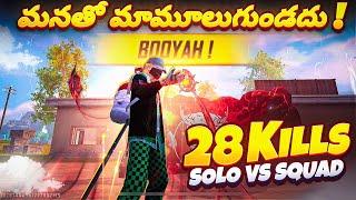 Dhanu Dino Highest Kills Record in Solo Vs Squad Kalahari Map in Free Fire