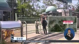 [15/05/13 정오뉴스] 내곡동 훈련장서 예비군 총기난사 후 자살…1명 사망·4명 부상