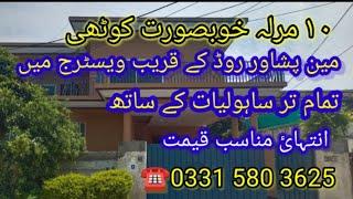 10 Marla House For Sale || investor|| Rawalpindi || wastrege one sadderbzar || Localproperty 1M ||