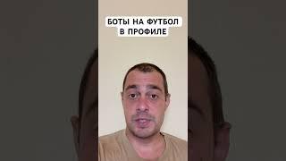 ЧЕЛСИ ЛОС АНДЖЕЛЕС ПРОГНОЗ НА ФУТБОЛ КЛУБНЫЙ ЧЕМПИОНАТ МИРА 16.06.2025 #футбол