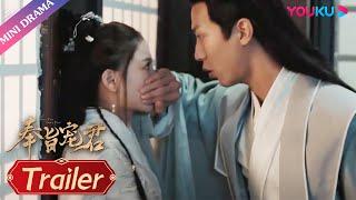 预告 EP09-12 | 东方景身有婚约气跑娇妻 |【奉旨宠君 Kill You Love You】| 优酷 YOUKU