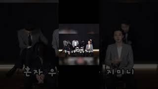 [방탄소년단/지민] 혼자 인사법 틀리고 눈치보는 귀여운 지미니